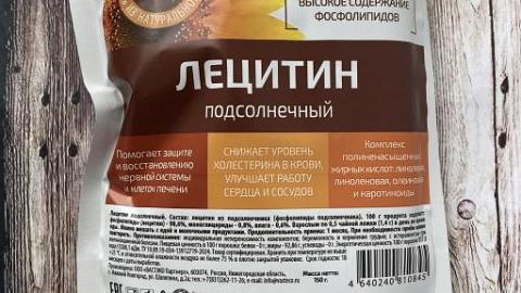 Отзыв: Полезная добавка  к пище и к тому же чуть со вкусом халвы.