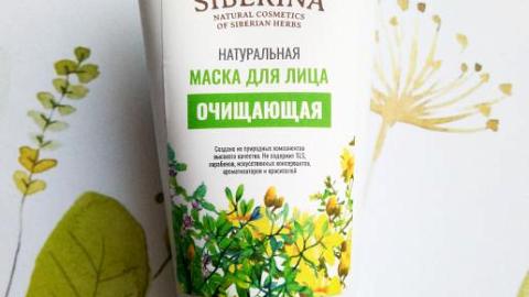 Отзыв: Про маску для лица 