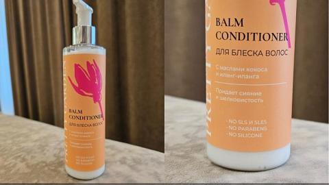 Отзыв: Бальзам-кондиционер 