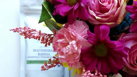 Отзыв: Соль с магнием, зачем?