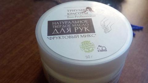 Отзыв: Масло для рук 