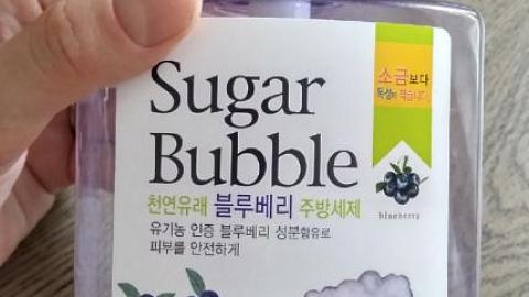 :         Sugar Bubble  -  ,     ?!