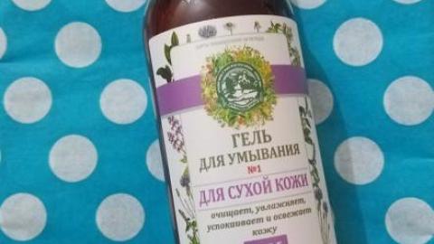 Отзыв: Мини-отзыв