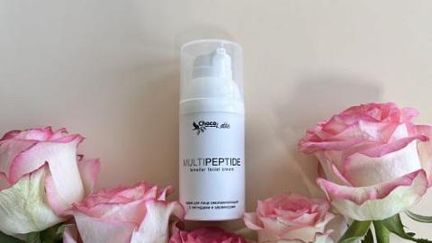 Отзыв: Натуральный ламеллярный крем с пептидами и церамидами MULTIPEPTIDE ChocoLatte