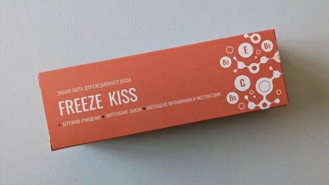 Отзыв: Паста для взрослых зубов, которые носят брекеты - отлично!