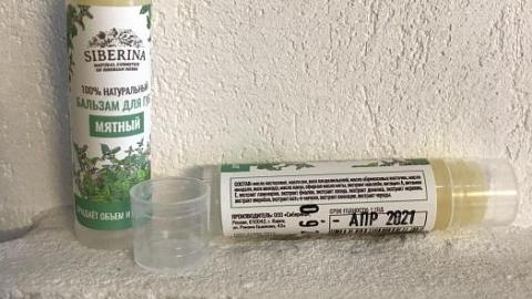 Отзыв: Мятный бальзам от Siberina