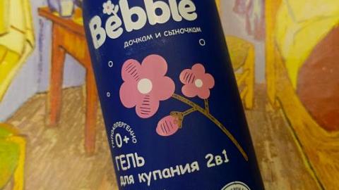 Отзыв: Очищение и комфорт во время купания 