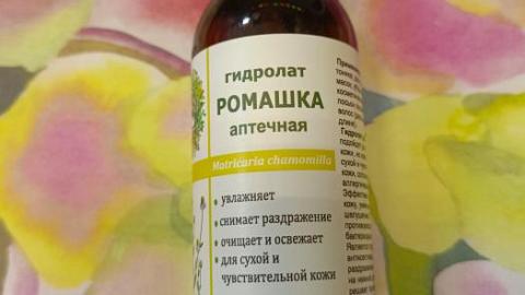 Отзыв: Мини-отзыв