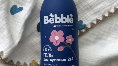 Отзыв: Мягкое универсальное средство для купания деток 0+ от Bebble