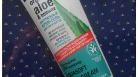 Отзыв: Натуральный крем-гель для рук и ногтей 