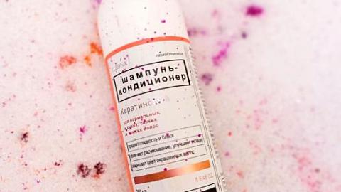 Отзыв: Уход и забота ✨