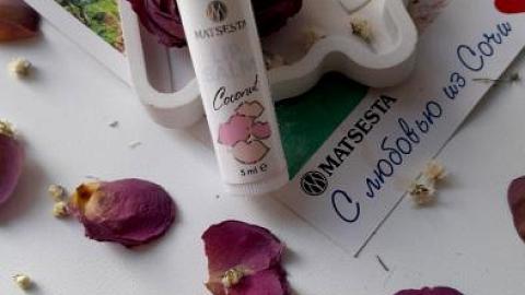 Отзыв: Холодный Нектар 🤍