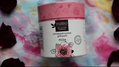 Отзыв: Mi&Ko Бурлящий шарик для ванн 