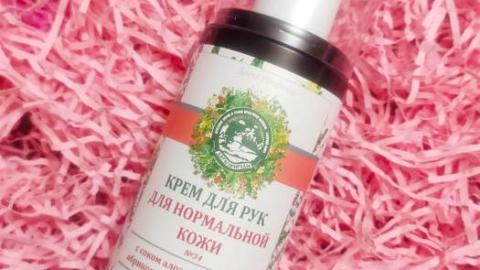 Отзыв: Крем для нормальной кожи рук . Приятная новиночка и отличный продукт на холодное время года.