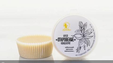 Отзыв: Настоящее женское оружие: крем-концентрат 