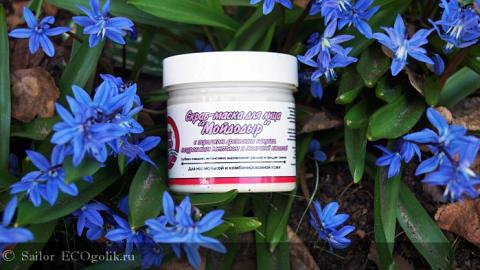 Отзыв: Маска-скраб для лица 