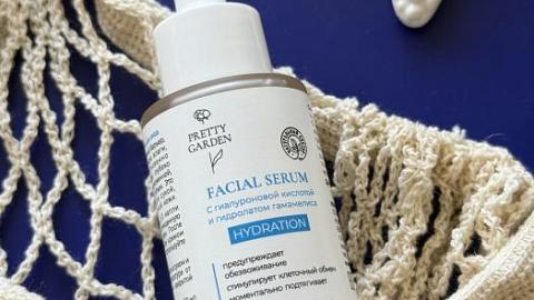 Отзыв: Комфортный ежедневный уход с сывороткой Pretty Garden