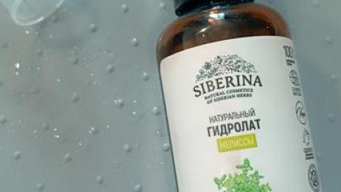 Отзыв: Гидролат мелиссы SIBERINA