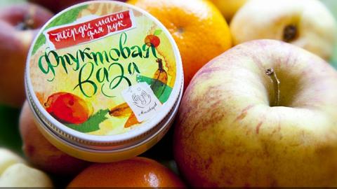 Отзыв: Масло для рук 