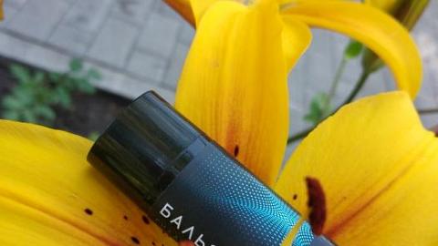 Отзыв: Натуральный бальзам для губ ОНА ИНАЯ  от МОМ🌱 Когда цена оправдывает качество!