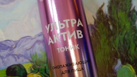Отзыв: Глоток свежести в июльский полдень: мой тоник, который я ждала