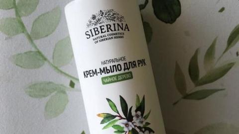 Отзыв: Нежное крем-мыло для очищения кожи рук.