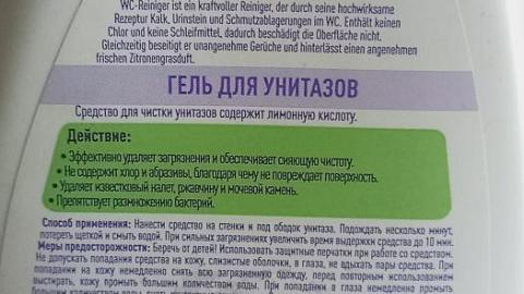 Отзыв: Мини-отзыв