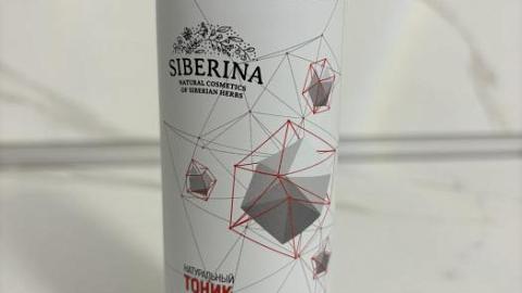 :     SIBERINA