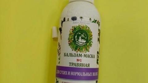 Отзыв: Лавандовый сон для волос: бальзам-маска №1 от «Дары Природы»