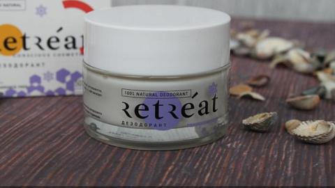 : Retreat   