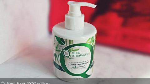 Отзыв: Ламеллярный крем для лица и тела Индекс натуральности Суперувлажняющий NEO-мочевина и ростки бамбука