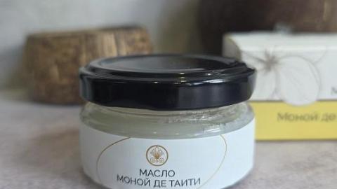 Отзыв: Масло Моной де Таити