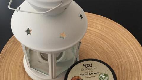 Отзыв: Масло для тела кокосовое, OrganicZone