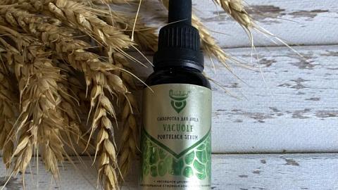 Отзыв: Сыворотка для лица VACUOLE Portulaca serum Udumbara