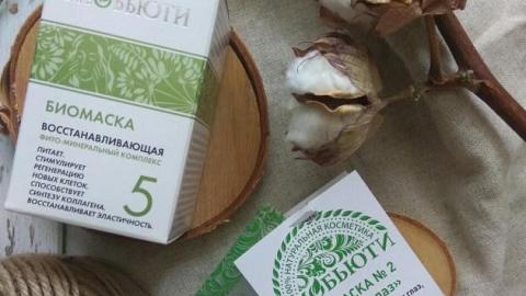 Отзыв: Дар умных людей красивым - Биомаска для лица № 5 