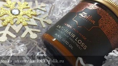 Отзыв: Роскошь и магия Востока для красоты волос от Zeitun