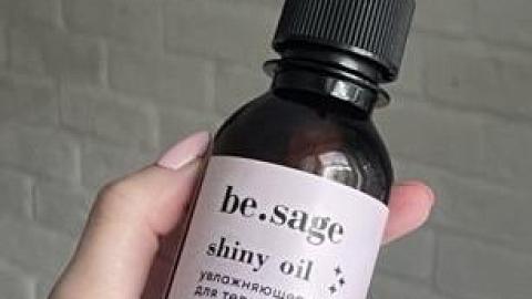 Отзыв: Мини-отзыв