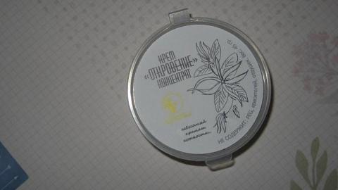 Отзыв: Крем-концентрат 