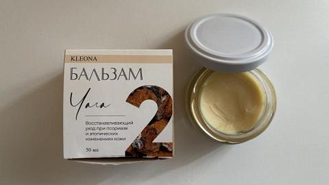 Отзыв: Бальзам с чагой