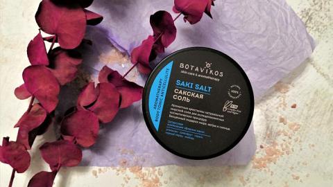 Отзыв: Взбодрись с солью для ванн Tonic Anticellulite от Botavikos