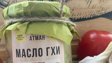 Отзыв: Ароматное масло гхи от производителя АТМАН - моя новая любовь