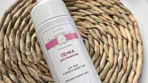 Отзыв: Пенка для умывания Kleona с экстрактом шиповника и маслом дамасской розы