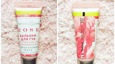 Отзыв: Королевская роза. Название заманчивое, но не более того.