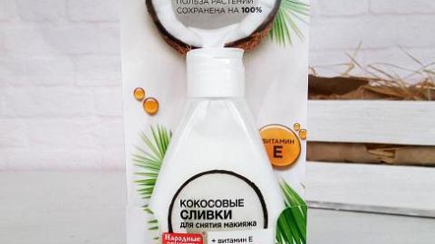 Отзыв: Про кокосовые сливки  для снятия макияжа от fitoкосметик.