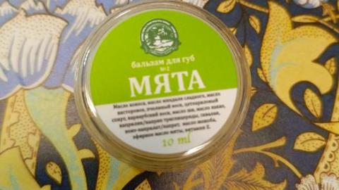 Отзыв: Мини-отзыв