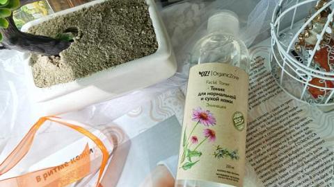 Отзыв: Не для чувствительной кожи.