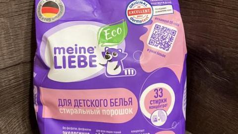 Отзыв: Мини-отзыв