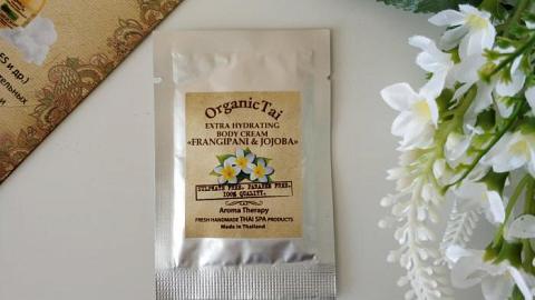 Отзыв: Экстраувлажняющий крем для тела 