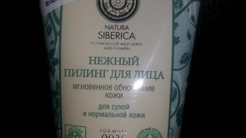 Отзыв: Нежный пилинг для лица Natura Siberica