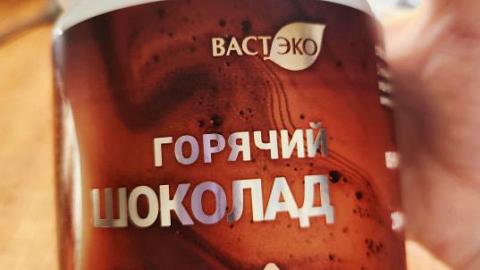 Отзыв: 28 процентов шоколада-это то, что надо))